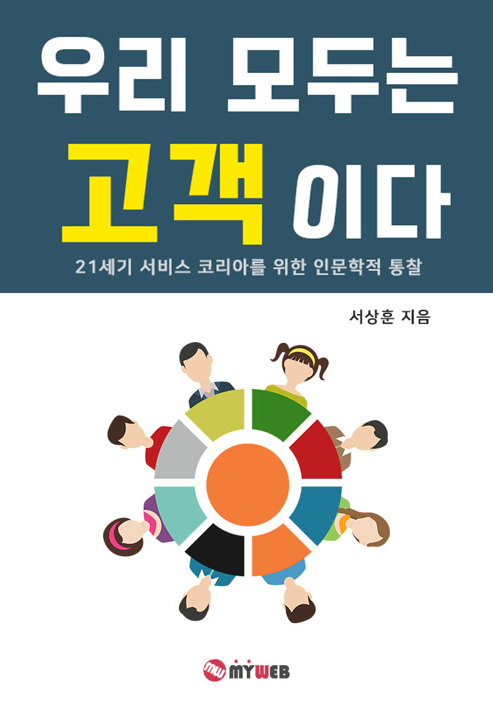 세기전자 이미지