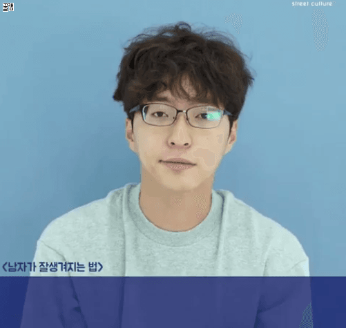 잘생겨지는 방법 | 인스티즈