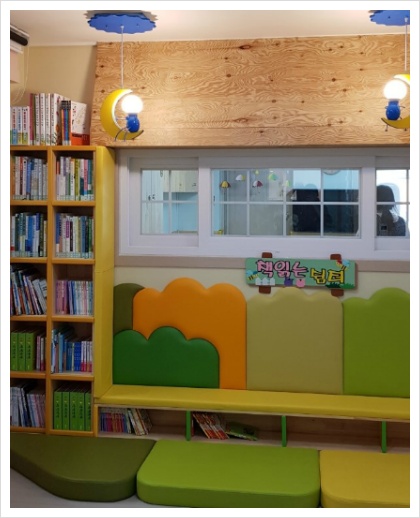 주례경동리인어린이집 이미지