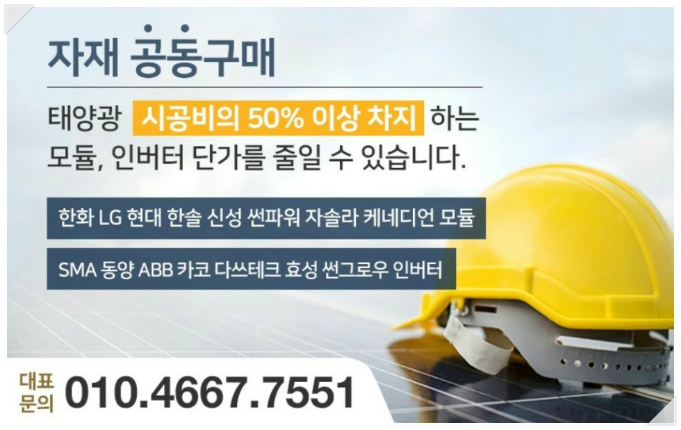 티에스에너지 이미지