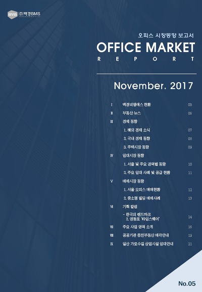 백경비엠에스 이미지