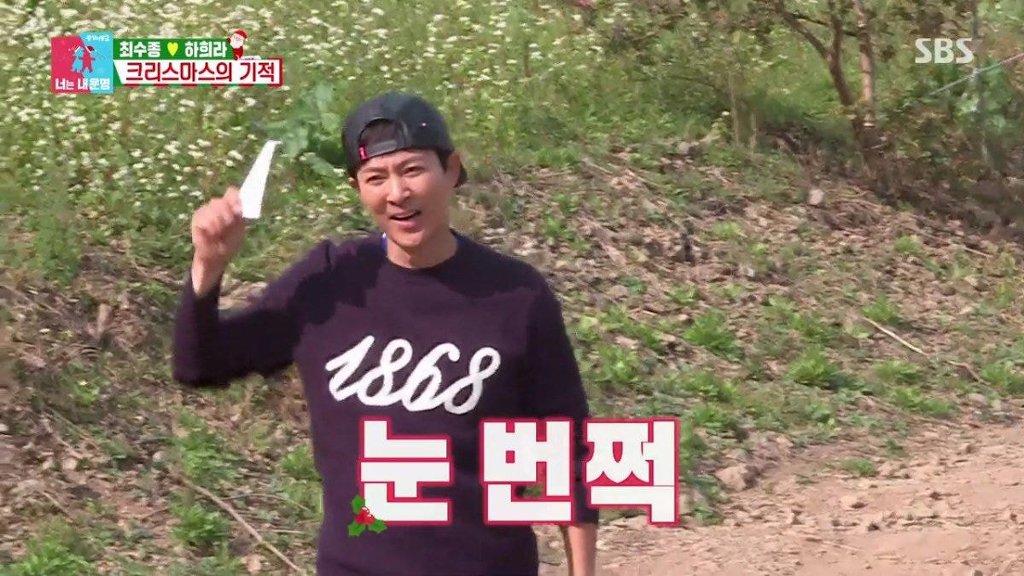 [동상이몽] 최애한테 계 타고 폭풍눈물 흘리는 최수종.jpg | 인스티즈