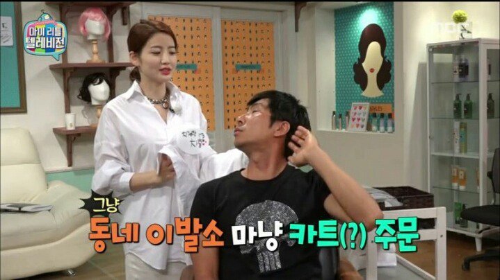 마리텔 차홍 레전드 | 인스티즈