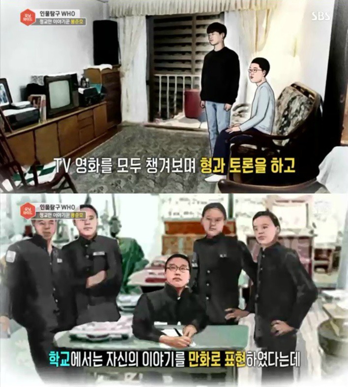 봉준호 감독이 직접 그린 그림들 .JPG | 인스티즈
