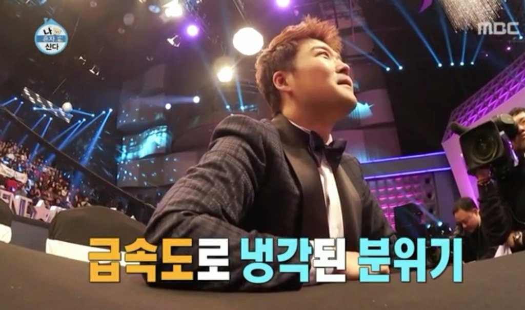 연예대상에서 방송사고 냈던 기안84.JPG | 인스티즈