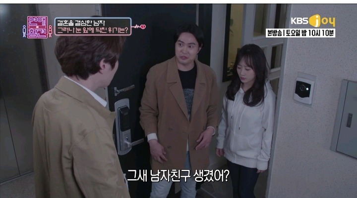 너무 완벽한 여자친구(2편) | 인스티즈