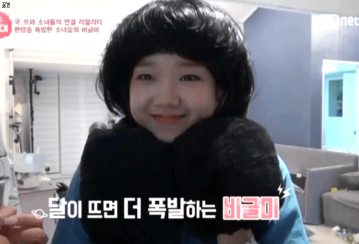 아빠미소 짓게되는 유정이 | 인스티즈