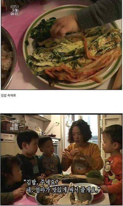 인스턴트 안먹는 아이 | 인스티즈