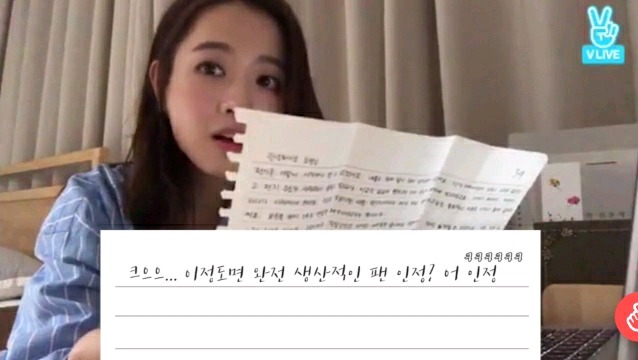 쿨가이 육군 상병이 박보영에게 보낸 편지.jpg | 인스티즈