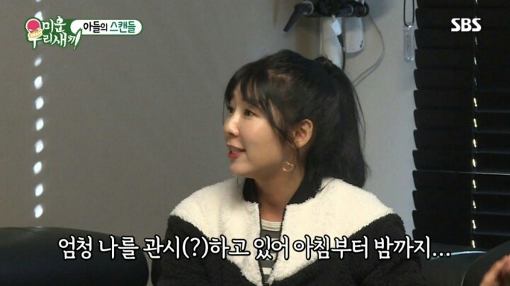 김종국 얼굴보러 매일 헬스장 갔다는 사유리 | 인스티즈
