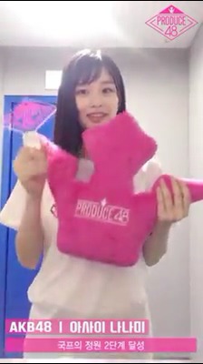 [프듀48] 돌갤주 아사이 나나미의 유언.jpg | 인스티즈