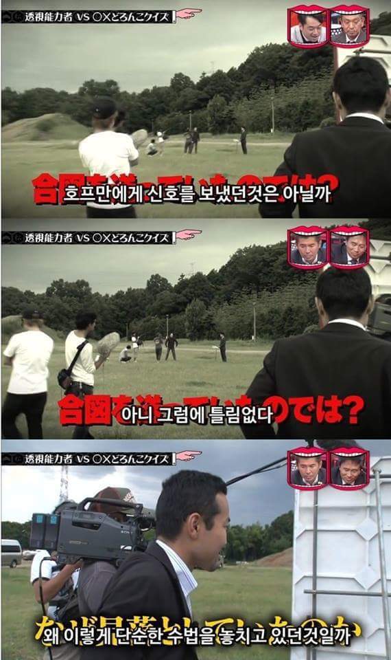 집요한 일본예능 | 인스티즈