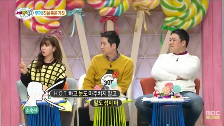 이유리한테 전화번호를 물어봤던 문희준 | 인스티즈