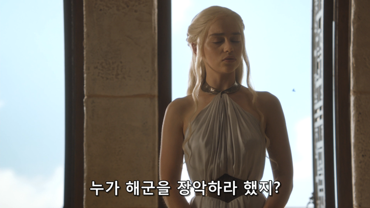 [왕좌의게임] 폭풍의 딸 46화 | 인스티즈