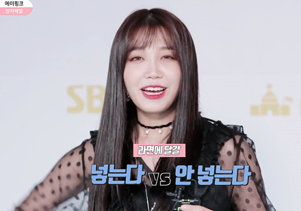 [에이핑크] 카일리 어빙이 인상깊은 모습을 보여줘서 은지 | 인스티즈