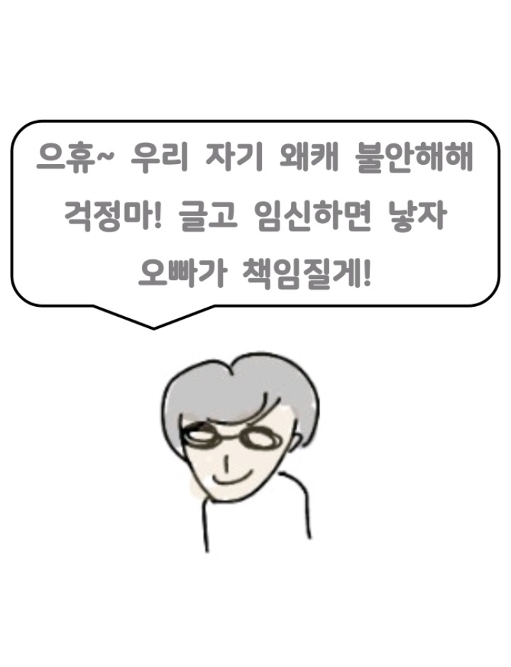 나는 개념녀입니다. (하이퍼리얼리즘 + 스트레스 주의) | 인스티즈