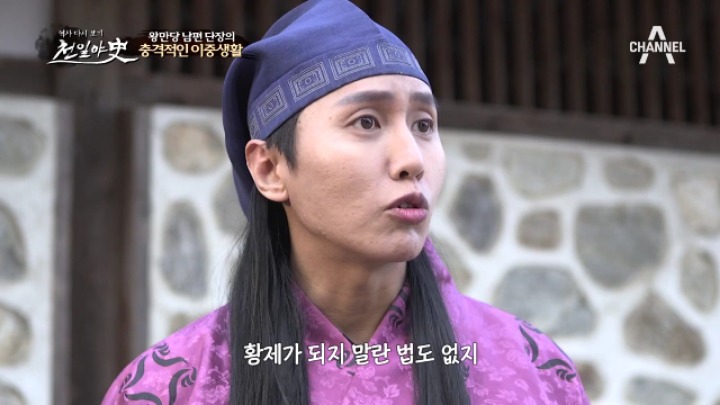 명나라 최고미인 왕만당이 빨래 황후로 불리게 된 사연 | 인스티즈