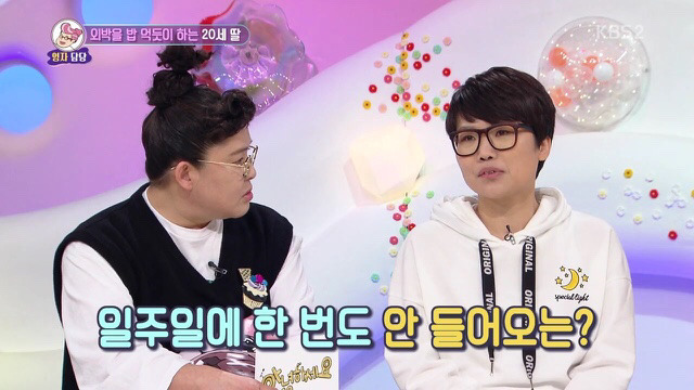 [안녕하세요] 매일 헌팅술집가고 모텔에서 자는 딸.jpg | 인스티즈
