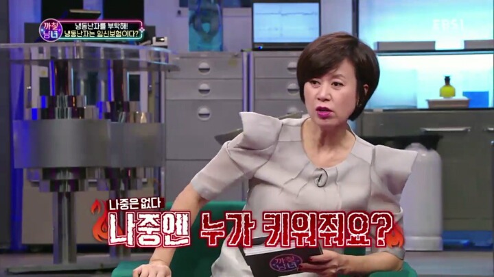 결혼하고 애 안낳으면 이기적이라는 황현희 | 인스티즈