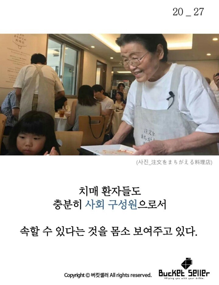 햄버거를 시켰는데 라면이 나온다 jpg | 인스티즈