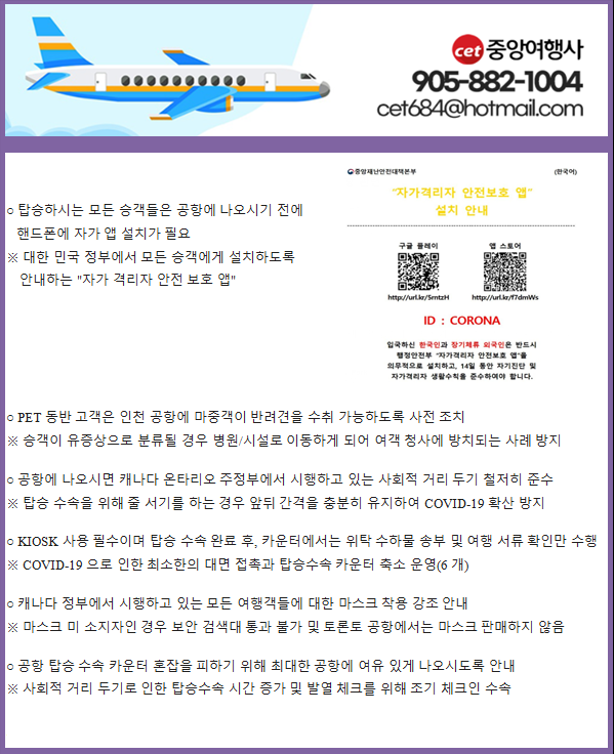 (주)대한여행사 이미지
