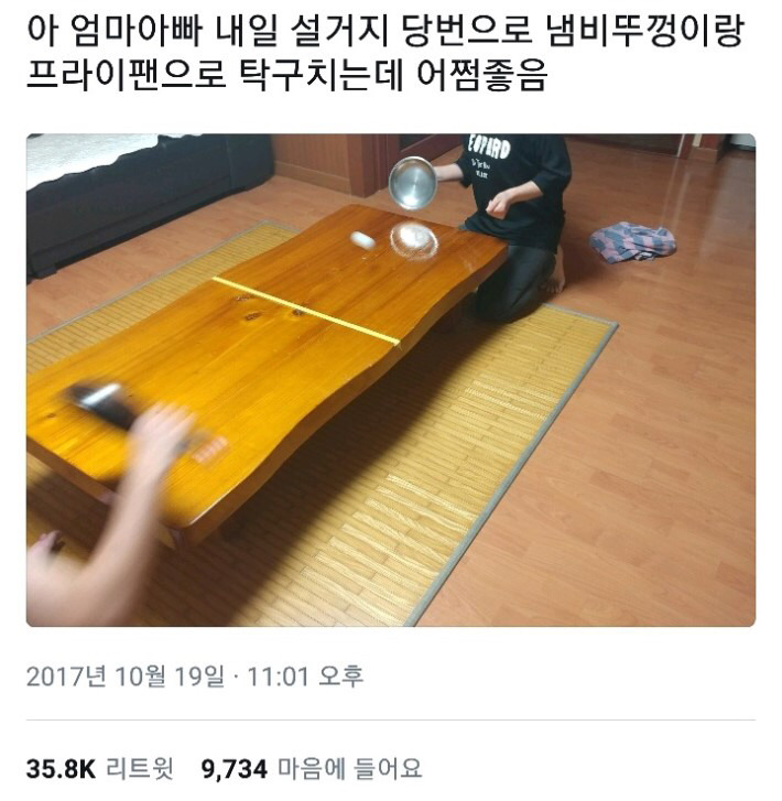 주민1이 모아본 웃긴 에피소드.jpg | 인스티즈