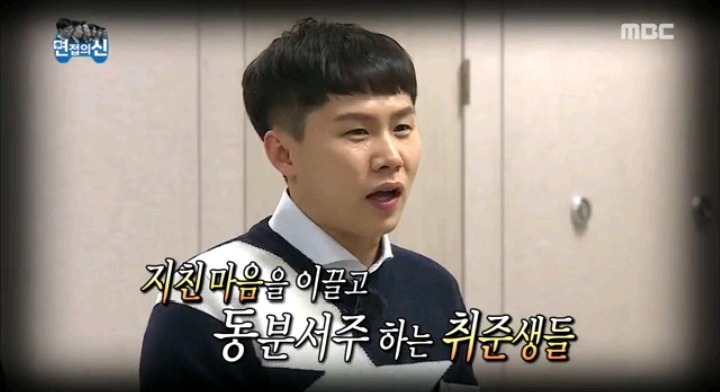 면접관들이 말하는 면접 Tip | 인스티즈
