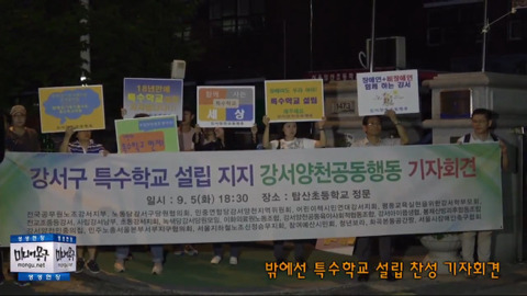 장애인 가족의 호소를 들은 자한당 김성태의 반응.jpg | 인스티즈