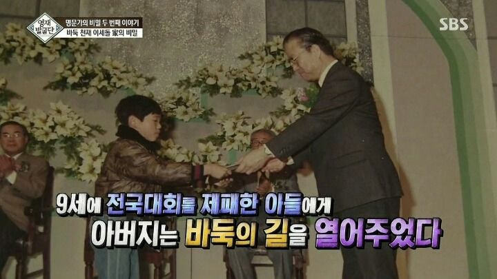 이세돌 목소리가 특이한 이유.jpg | 인스티즈