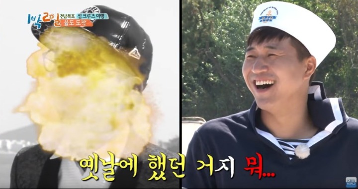 ??: 뭐 하자는 거예요? | 인스티즈