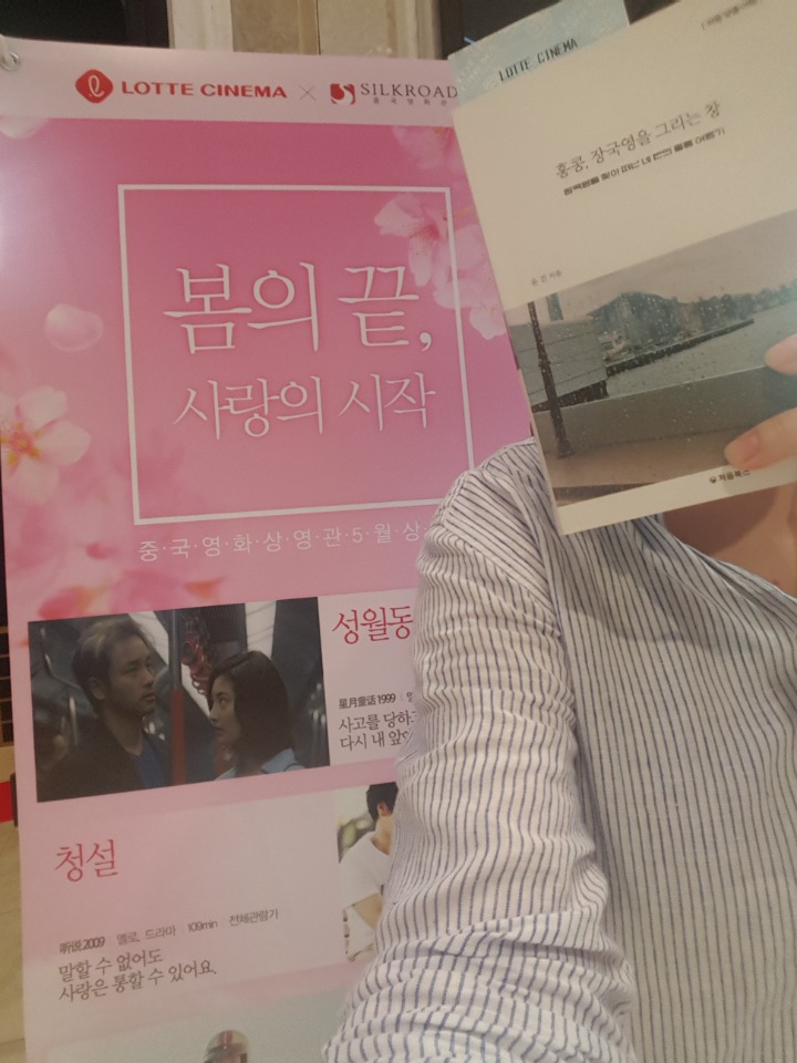 성월동화 이미지
