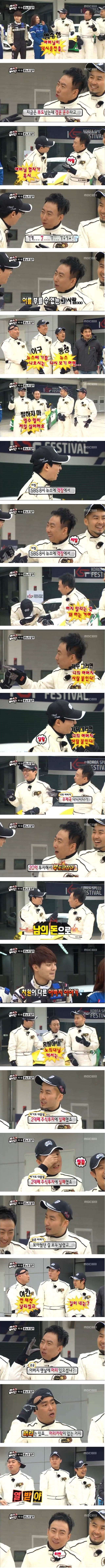 무한도전 집단 패드립. jpg | 인스티즈
