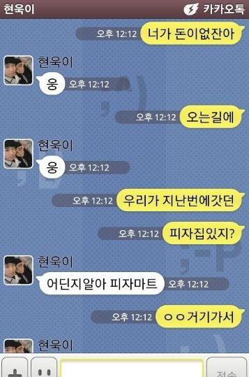 현욱이.jyp | 인스티즈