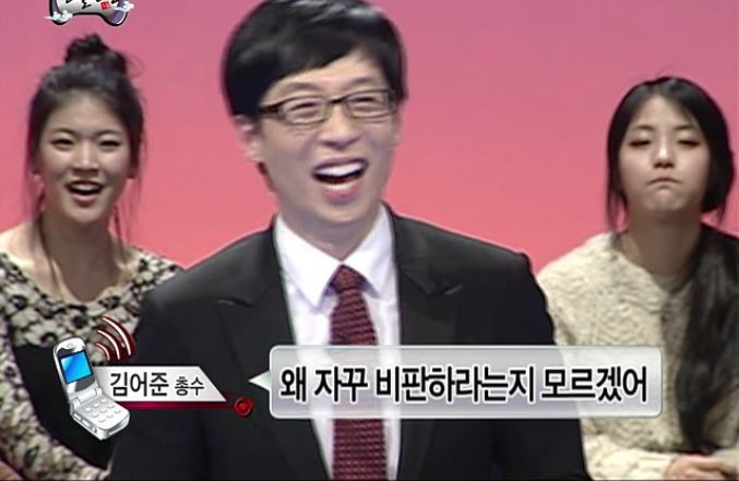 무한도전에 등장했던 김어준 총수 | 인스티즈
