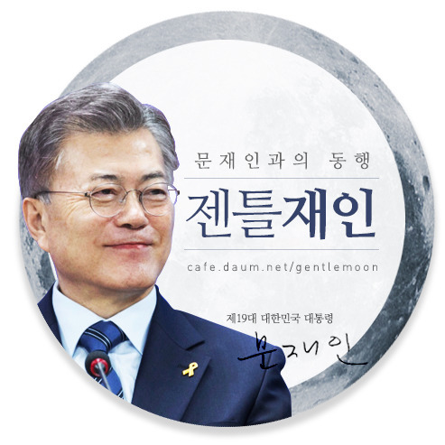 문파를 태극기부대에 비유한 진중권 후드려촵촵 패는 권순욱.twt | 인스티즈