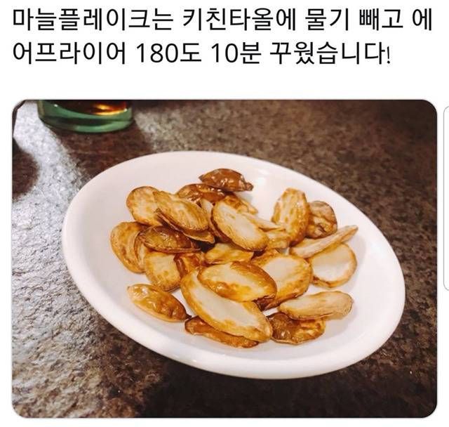 에어프라이어 초간단 레시피 모음 (부제 : 다들 에어프라이어를 사자!!) | 인스티즈