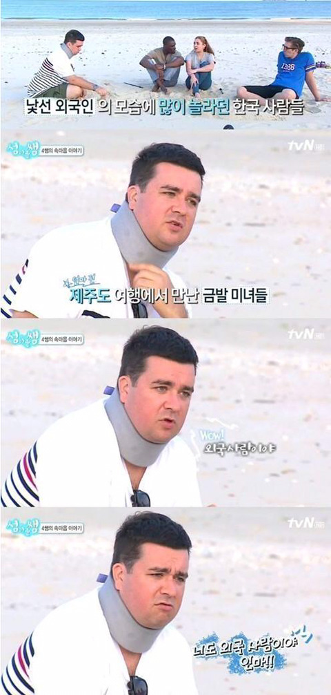 한국어 패치가 심하게 잘 된 외국인들 모음 | 인스티즈