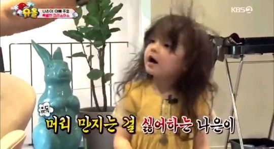 알고보니 프로 육아러였던 엑소 카이 | 인스티즈