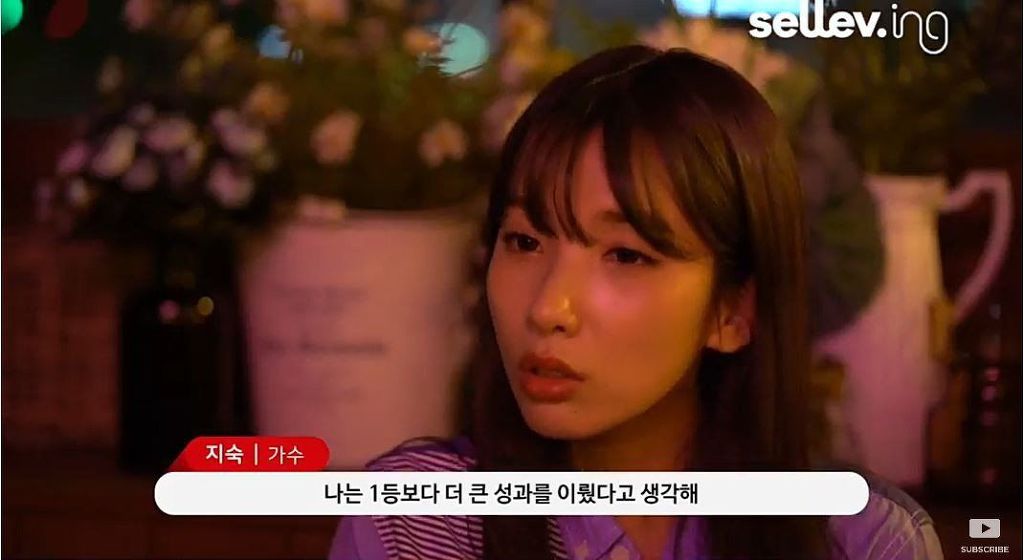 레인보우 해체에 대한 지숙의 속마음 | 인스티즈
