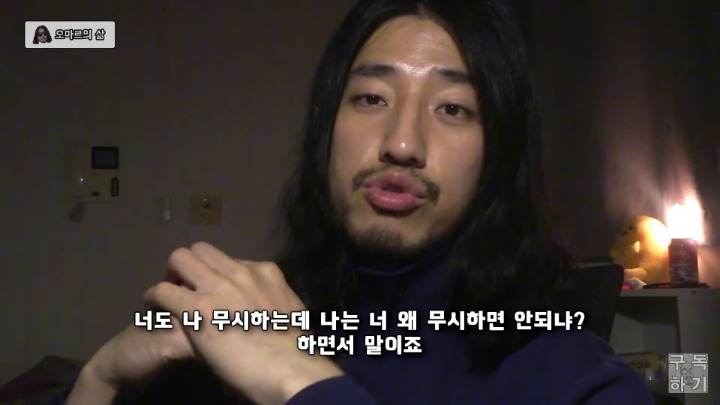 만만하게 보이지 않는 방법.jpg | 인스티즈