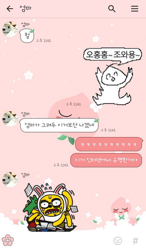앞으로의 탈룰라사태를 방지하기 위한 필사의 몸부림 | 인스티즈