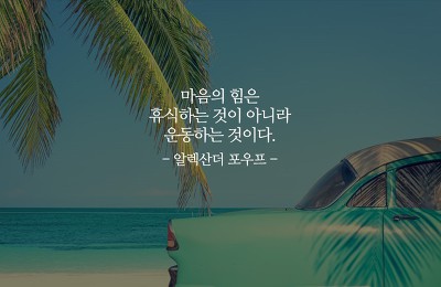 오늘은월급날 이미지