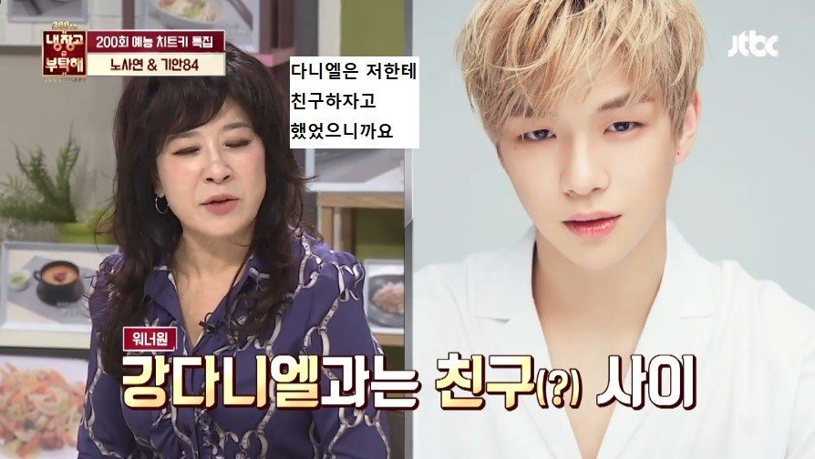 갑분싸 만드는 기안84.jpg | 인스티즈