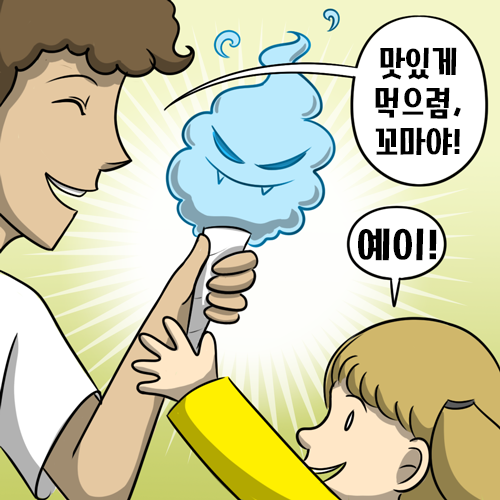 솜사탕 사먹는 만화 | 인스티즈