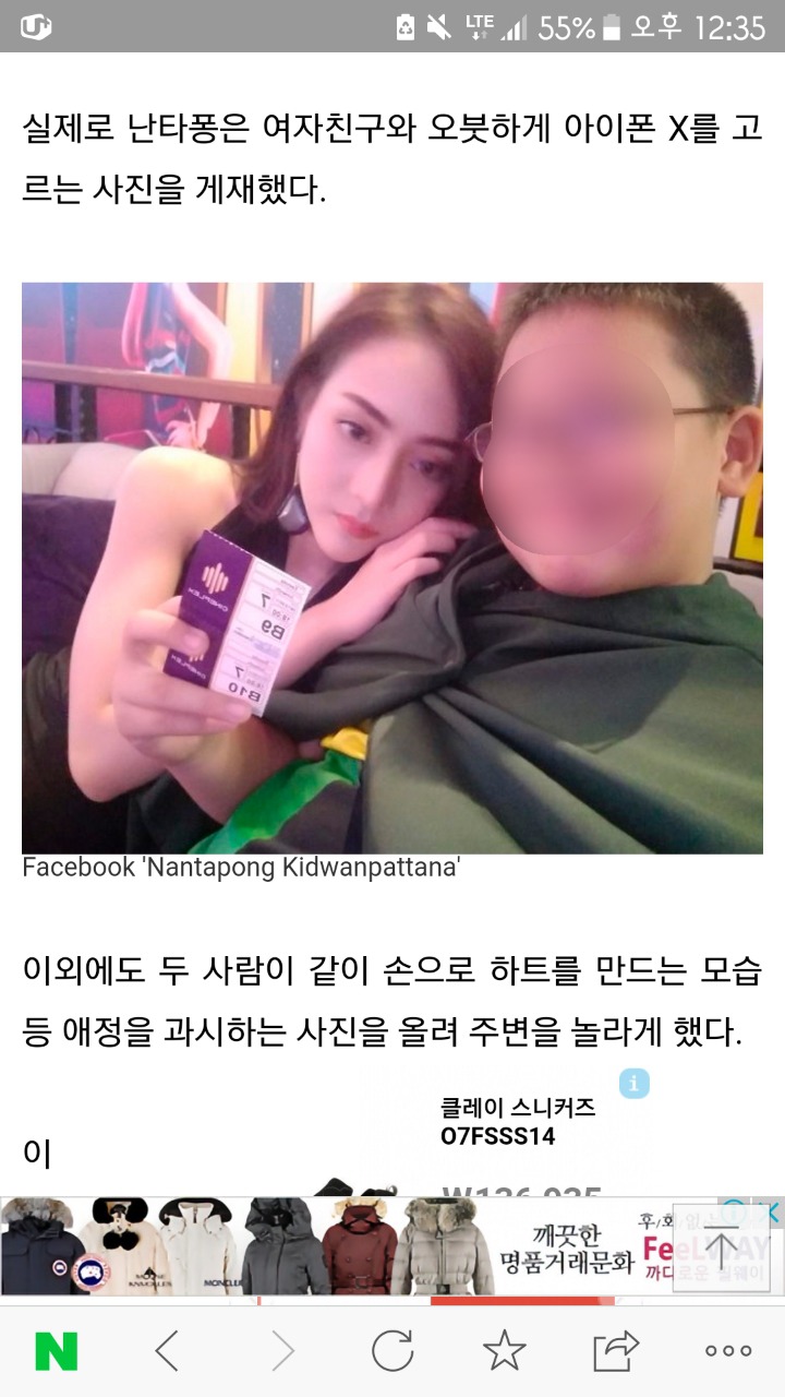 인기 모델과 사귀며 아이폰X 선물해준 10살배기 '재벌2세' 소년 | 인스티즈