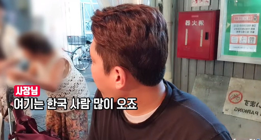 일본 오사카 거리에서 난데없이 등장한 어느 교포 늙은이 | 인스티즈