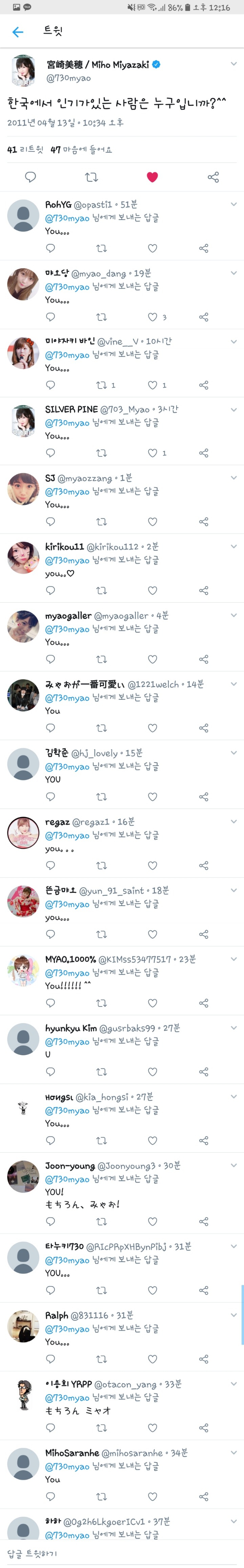 한국에서 인기있는 사람은 누구입니까?ㅋ | 인스티즈
