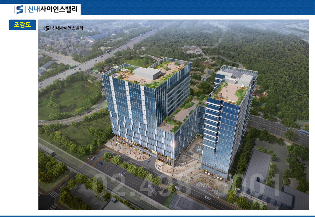 신내환경 이미지