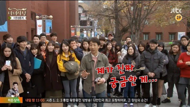 여자친구 때문에... | 인스티즈