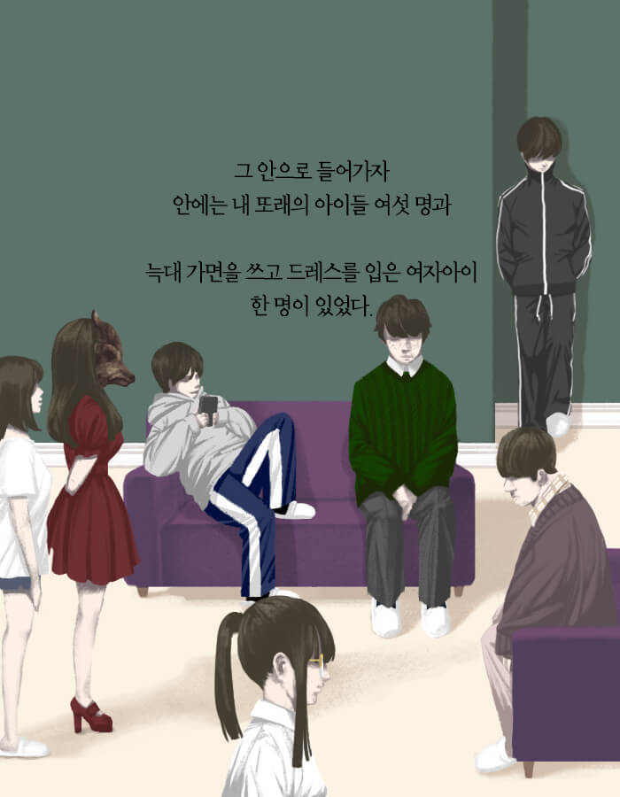 [책소개] 그 애가 세상에서 사라져버렸으면 좋겠어 | 인스티즈